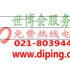 怒江聚脲地坪,防腐蚀地坪产品图2