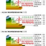怒江乙烯基防腐蚀地坪,乙烯基酯地坪,乙烯基酯防腐蚀地坪,乙烯基重防腐蚀地坪,乙烯基重防腐地坪,乙烯基重防腐自流平地坪-缩略图2